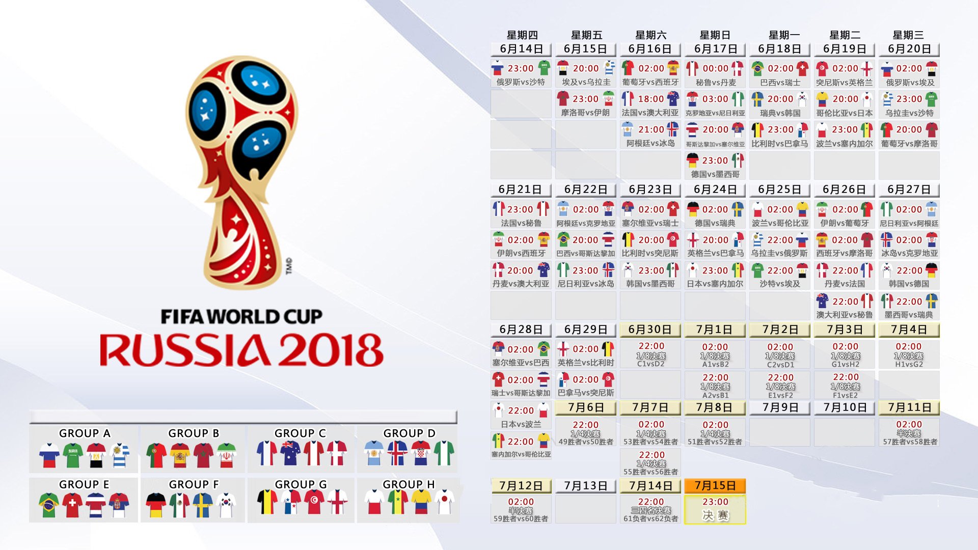 开云下载-2026世界杯B组震撼战，澳大利亚狂扫波兰，德容闪耀全场成最大亮点